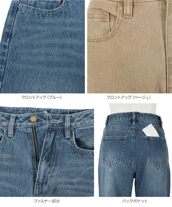 美品 プランテーション コットンストレッチデニム/パンツ S ウエストゴム 裾フリンジハイウエストデニムパンツ [M3248] - レディース