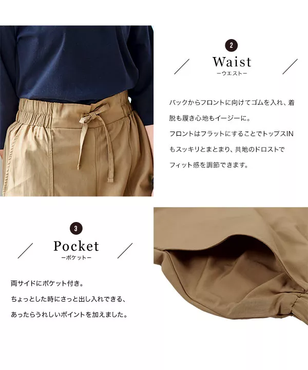 薫子様　DCイージーパンツブラック36 田中亜希子さんコラボ ] イージーパンツ [M3252] - レディース