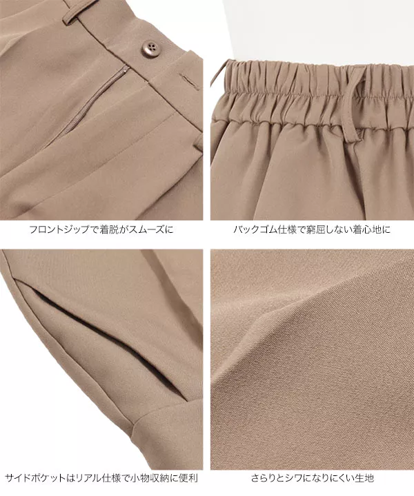 大人ハーフパンツ [M3271]