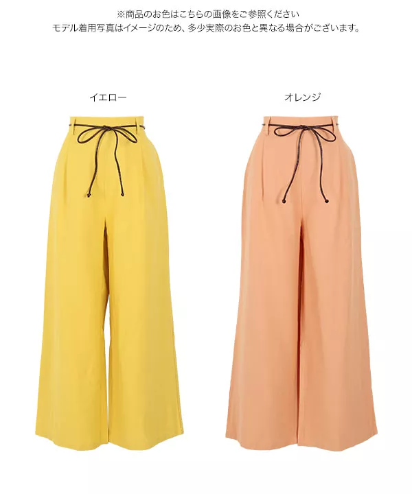 合皮紐ベルト付ワイドパンツ [M3274] - レディースファッション