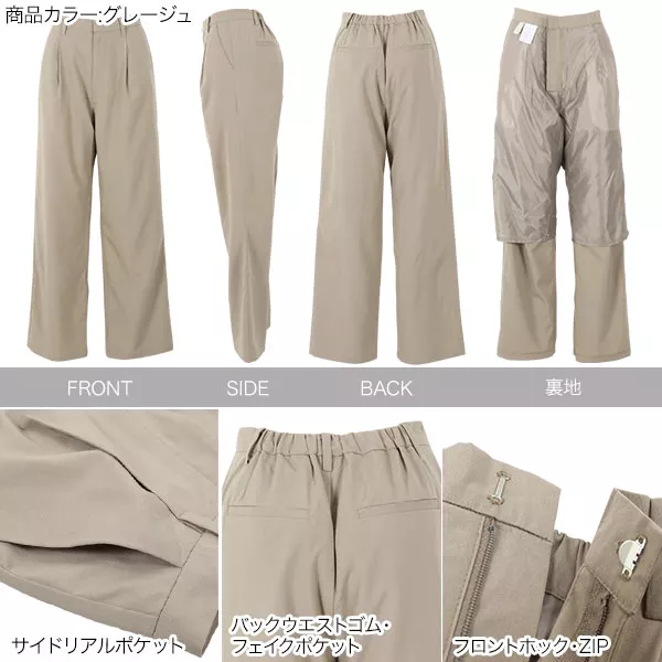 ルーズシルエットストレートパンツ [M3276] - レディース