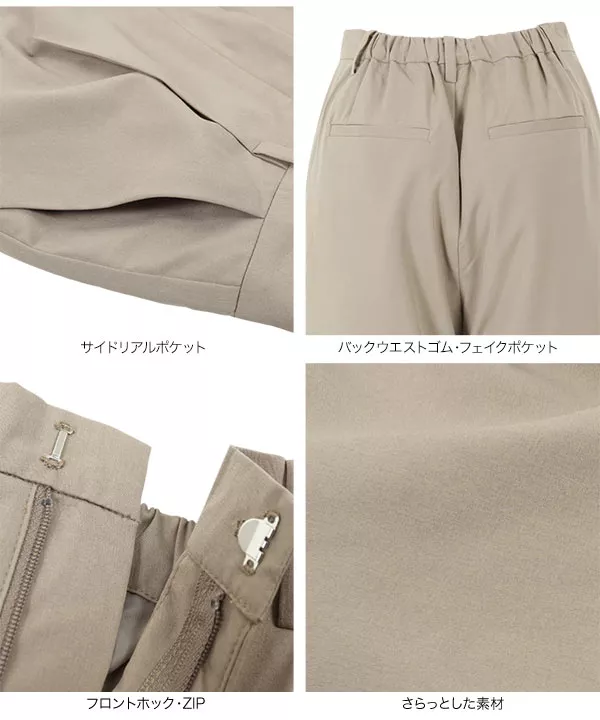 ルーズシルエットストレートパンツ [M3276] - レディース