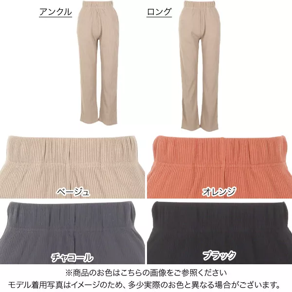 【L'Appartement】リブストレートパンツ L'Appartement / Slit Rib Pants リブパンツ - メルカリ