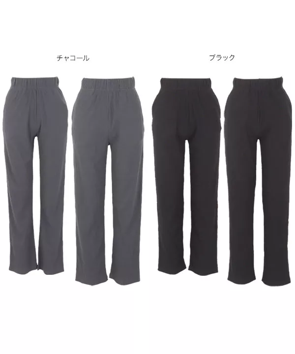 リブスリムストレートパンツ [M3280]