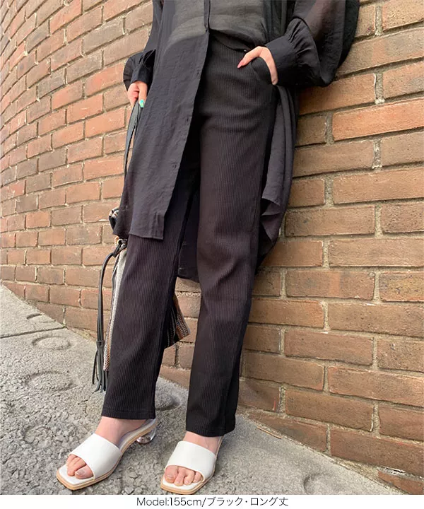 リブスリムストレートパンツ [M3280]
