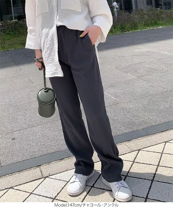 リブスリムストレートパンツ [M3280]