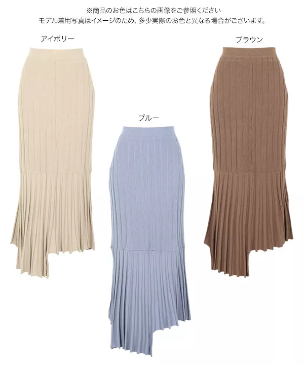 切り替えデザインニットスカート [M3293]