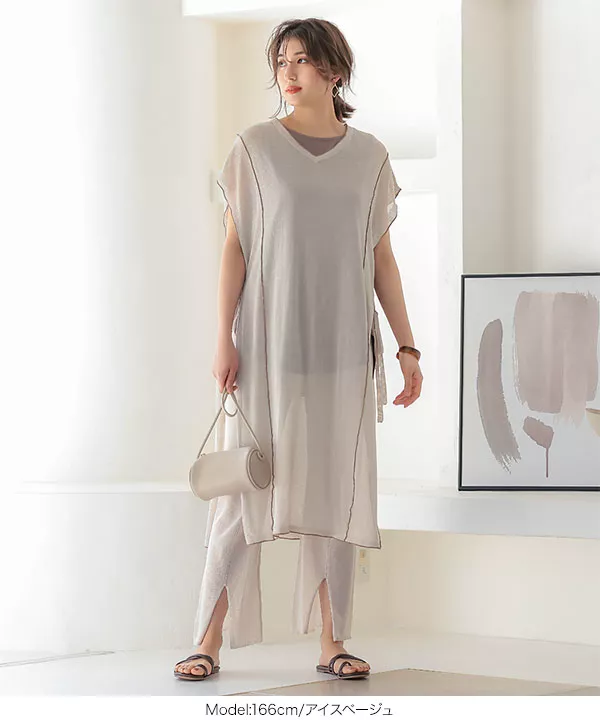 センタースリットシアーニットパンツ [M3295] - レディース