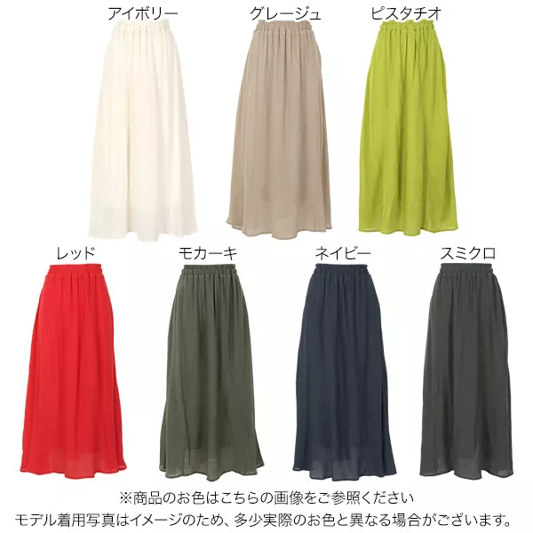 パドカレ ヴィンテージアンティークリネンスカート(お色違い) パドカレ ヴィンテージアンティークリネンスカート(お色違い