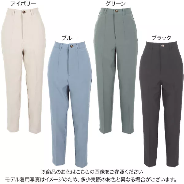 トリアセクロス テーパードパンツ(パンツ)｜EPOCA(エポカ)の