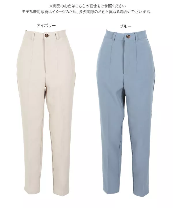 センタープレステーパードパンツ [M3297]
