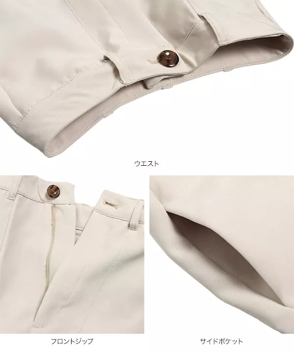 センタープレステーパードパンツ [M3297]