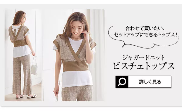 ３点おまとめ　UNTITLEDコート　シニカル　ブラウス　23区ワイドパンツ 3点おまとめ UNTITLEDコート シニカル ブラウス 23区ワイド