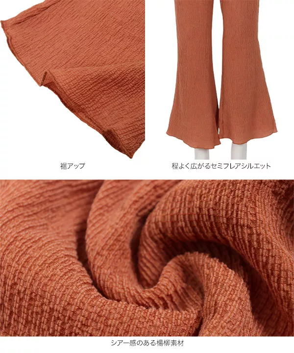 楊柳セミフレアパンツ [M3335] - レディースファッション通販 神戸