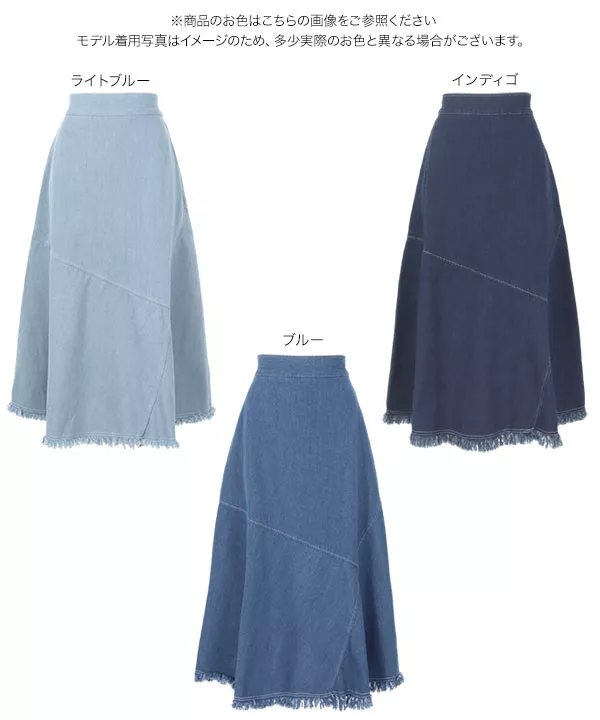 sheller/シェリエ/アシンメトリーデニムスカート シェリエ sheller アシンメトリーデニムスカート マーメイド