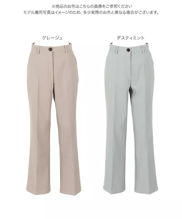 微フレアスラックス [M3339]