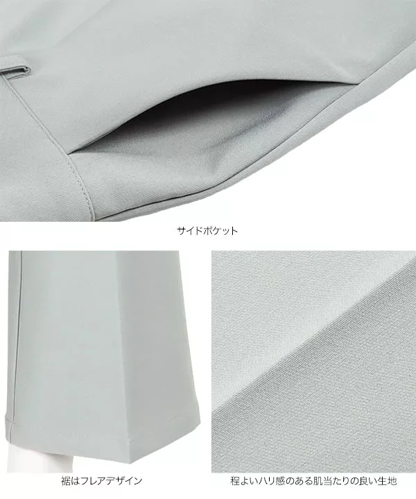 微フレアスラックス [M3339] - レディースファッション通販 神戸