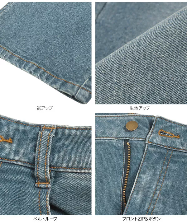 ハイライズストレートデニム [M3341]