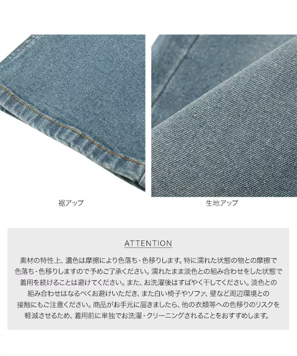 ハイライズストレートデニム [M3341] | SALE!! - レディース
