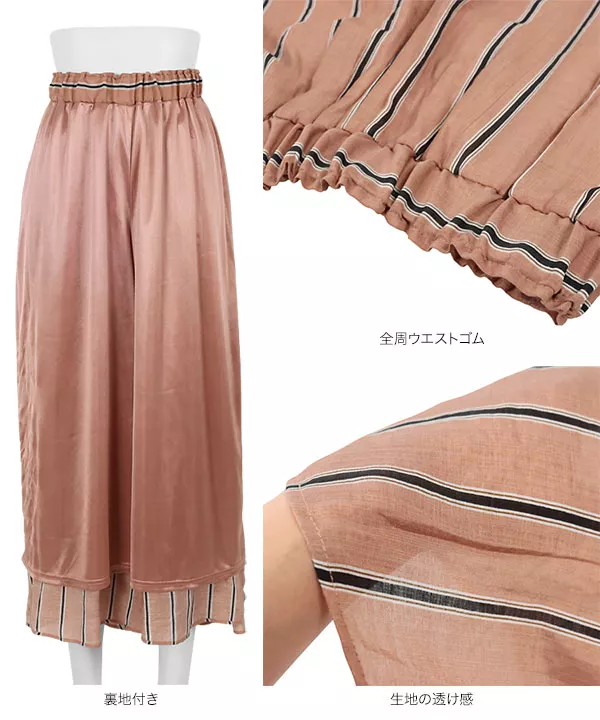 ストライプワイドパンツ [M3344]