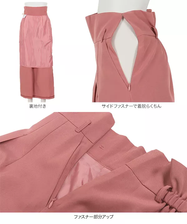 リボン付きIラインスカート [M3345]