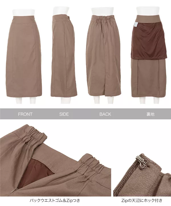 [選べる2丈] リネンタイトスカート [M3346]