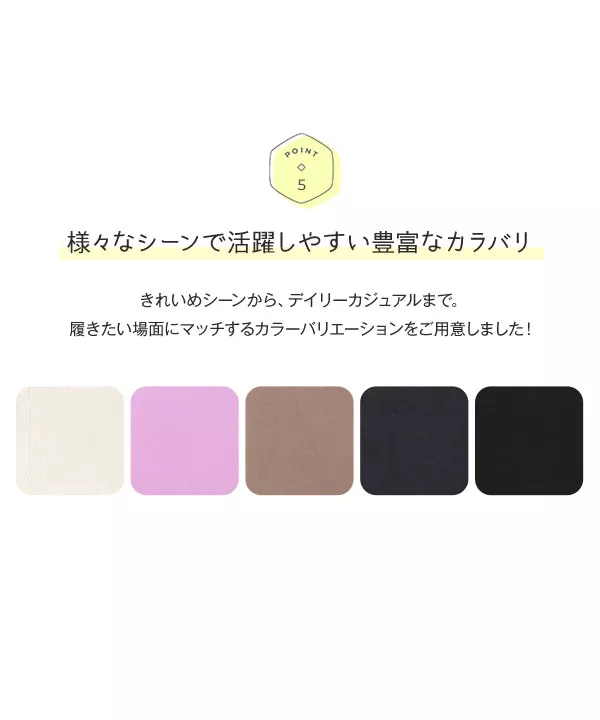 [選べる2丈] リネンタイトスカート [M3346]