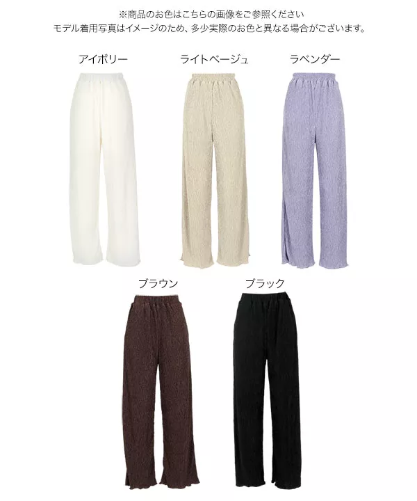 楊柳カットソーメロウパンツ [M3347]