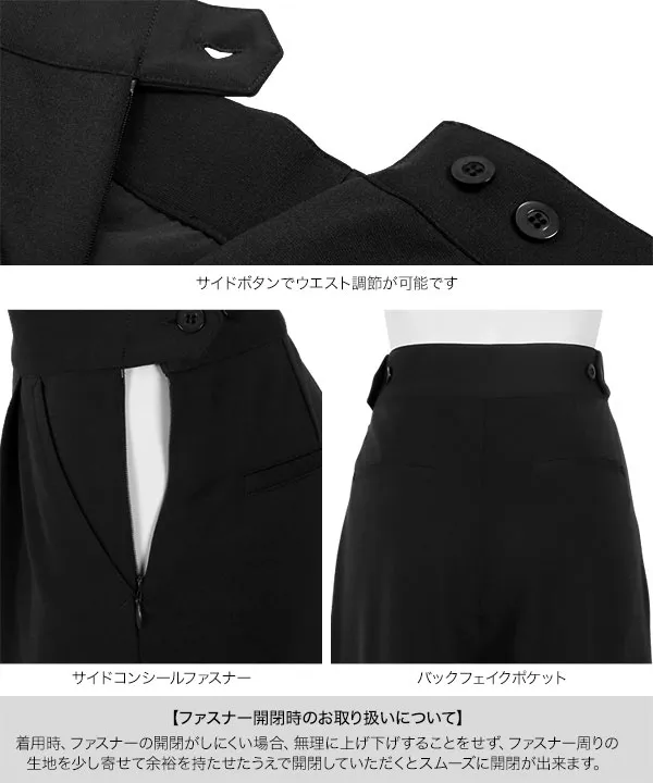[ 田中亜希子さんコラボ ] 選べるサイズ ジャージーワイドパンツ[M3363]