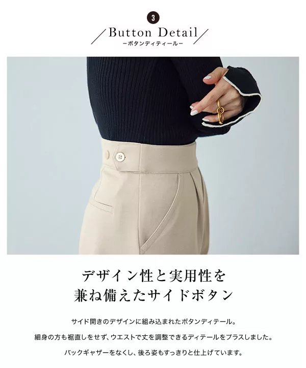 [ 田中亜希子さんコラボ ] 選べるサイズ ジャージーワイドパンツ[M3363]