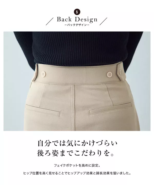 [ 田中亜希子さんコラボ ] 選べるサイズ ジャージーワイドパンツ[M3363]