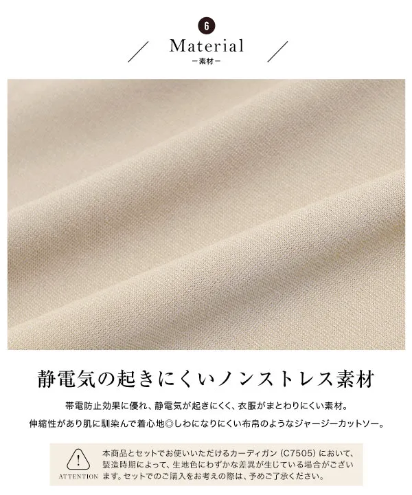 [ 田中亜希子さんコラボ ] 選べるサイズ ジャージーワイドパンツ[M3363]