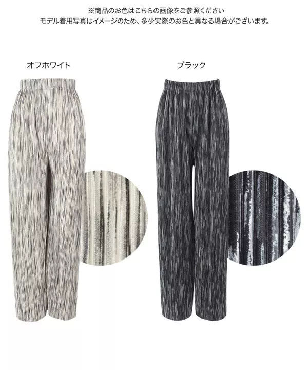 セルフカットかすれ柄プリーツワイドパンツ [M3372]