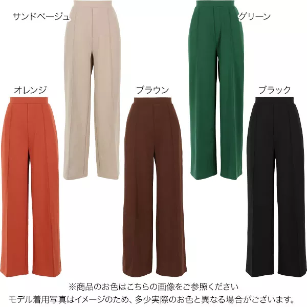 裾上げテープ付 ] セルフお直しピンタックストレッチポンチワイド