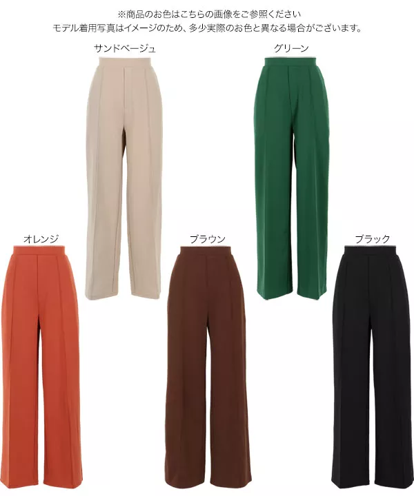 [ 裾上げテープ付 ] セルフお直しピンタックストレッチポンチワイドパンツ [M3374]