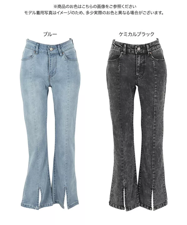 センターシームストレッチデニム [M3377]