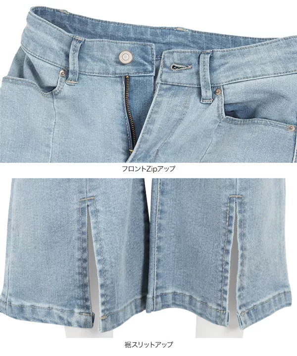センターシームストレッチデニム [M3377]