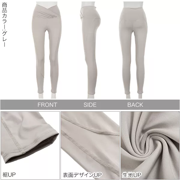 フィットネス/ヨガ] ウエストクロスストレッチレギンス [M3378