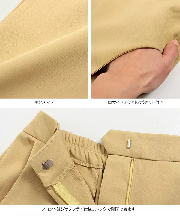 フレアシルエットカラースラックスパンツ [M3383] - レディース