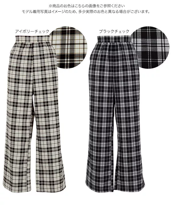 定価25000 ブラックアンドホワイト ウールパンツ チェック柄 82サイズ 楽天市場】【40％OFFセール】 パンツ メンズ チェックパンツ