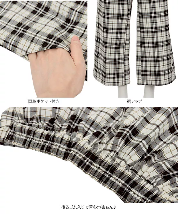 チェック柄ストレートワイドパンツ [M3385] - レディースファッション