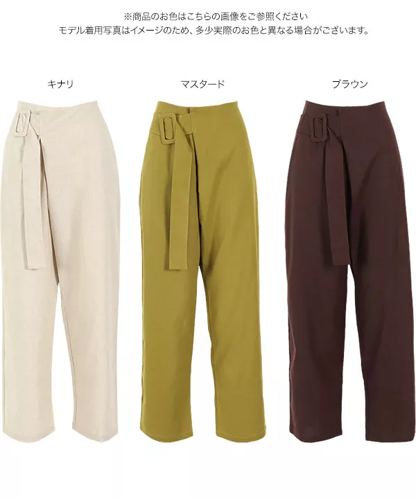 ベルト付きラップパンツ [M3386]