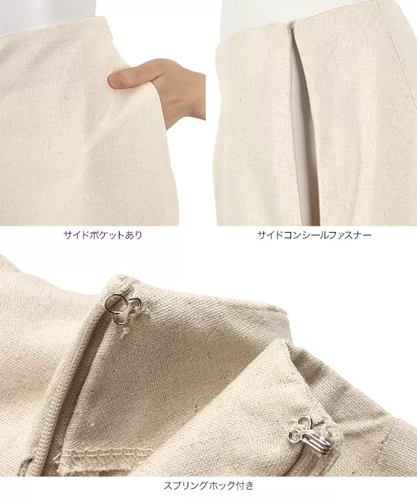 ベルト付きラップパンツ [M3386]