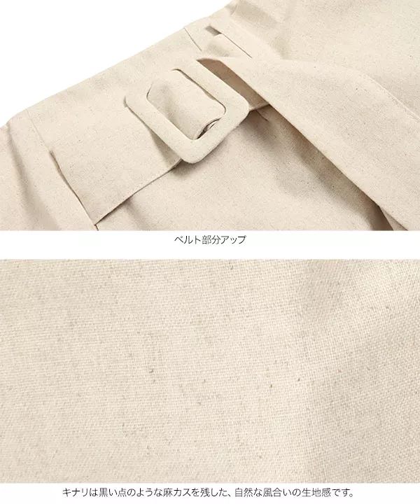 ベルト付きラップパンツ [M3386]