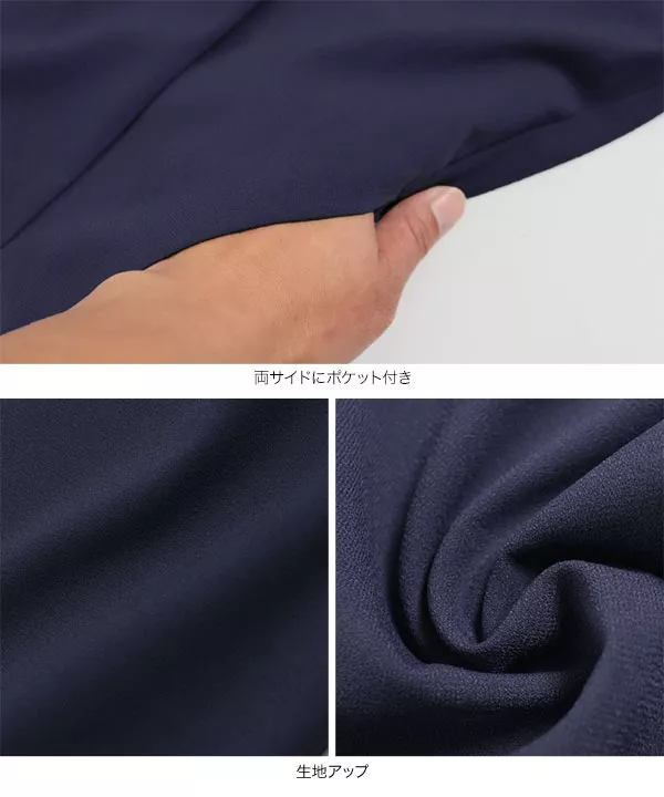 選べるサイズ ジョーゼットゆるテーパードパンツ [M3392]