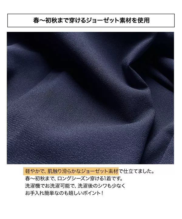 選べるサイズ ジョーゼットゆるテーパードパンツ [M3392]
