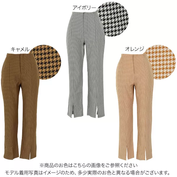 千鳥柄スラックスパンツ [M3395] - レディースファッション通販 神戸