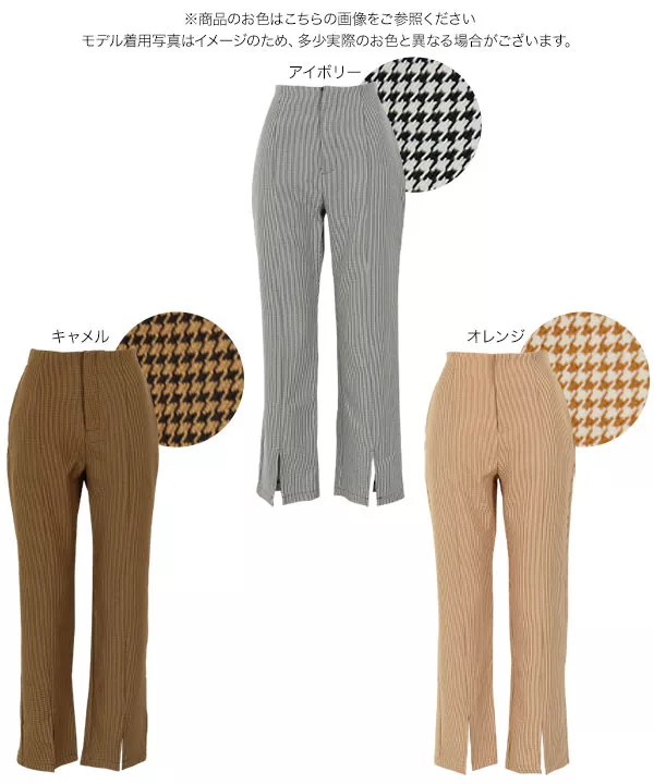千鳥柄スラックスパンツ [M3395] - レディースファッション通販 神戸