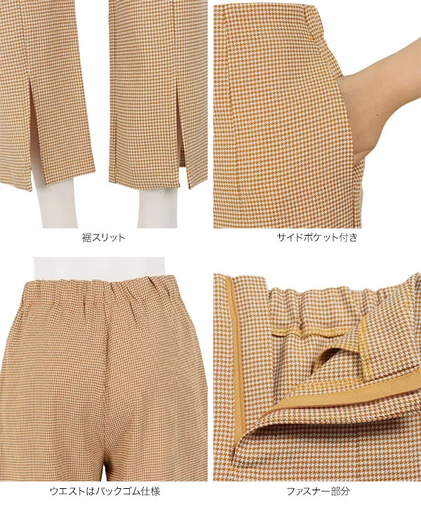 J3113 新品 デペトリロ 千鳥格子2プリーツサイドアジャスタースラックス48 J3113 新品 デペトリロ 千鳥格子2プリーツサイドアジャスタースラックス48