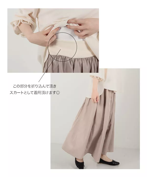 ワンピワンピースにもなるマルチwayマキシスカート [M3404
